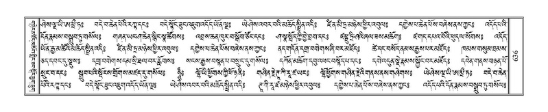 File:Terdzo-JI-022.pdf