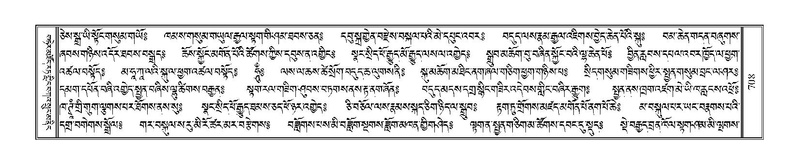 File:Terdzo-JI-025.pdf