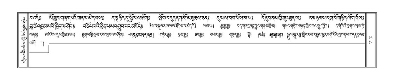 File:Terdzo-JI-025.pdf