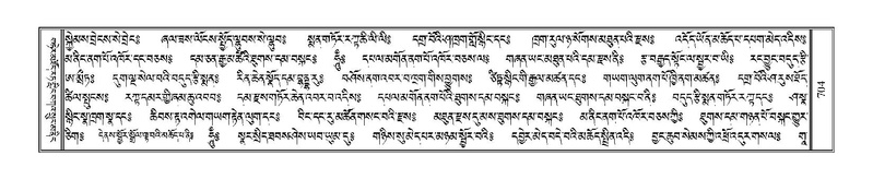 File:Terdzo-JI-025.pdf