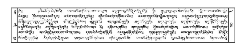 File:Terdzo-JI-025.pdf