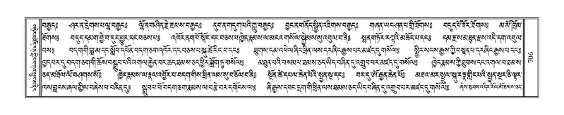 File:Terdzo-JI-025.pdf
