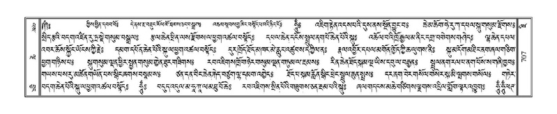 File:Terdzo-JI-025.pdf