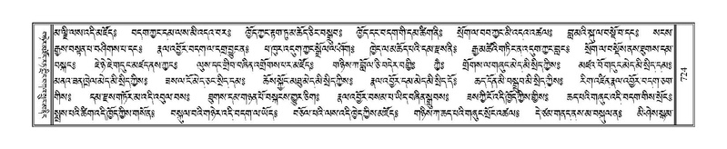 File:Terdzo-JI-027.pdf