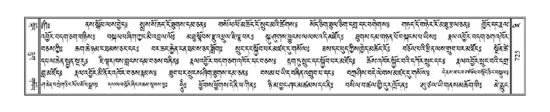 File:Terdzo-JI-027.pdf