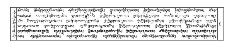 File:Terdzo-JI-027.pdf