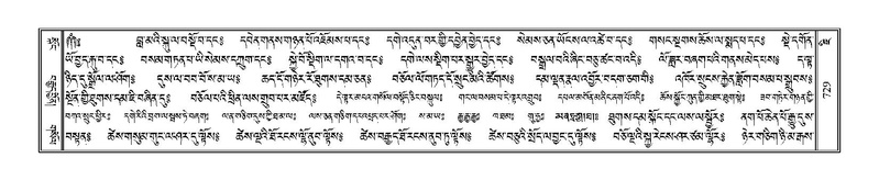 File:Terdzo-JI-027.pdf
