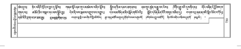 File:Terdzo-JI-027.pdf