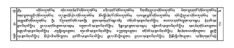 File:Terdzo-JI-027.pdf