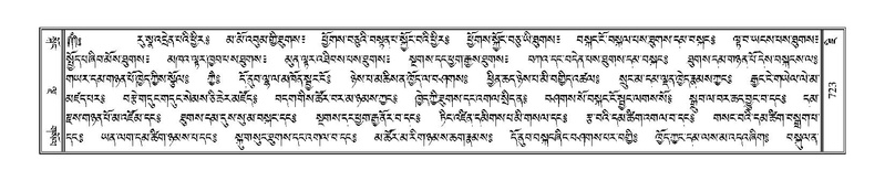 File:Terdzo-JI-027.pdf