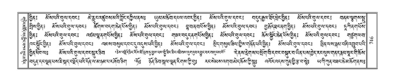 File:Terdzo-JI-029.pdf