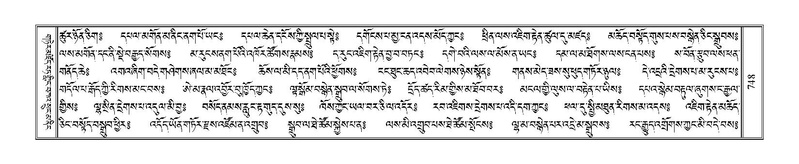 File:Terdzo-JI-029.pdf