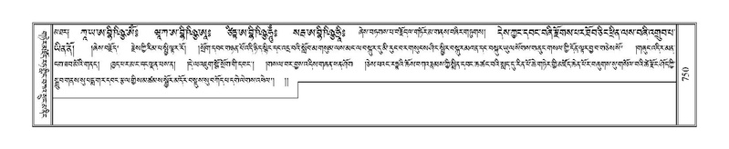 File:Terdzo-JI-029.pdf