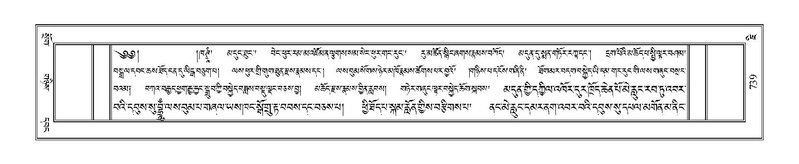 File:Terdzo-JI-029.pdf