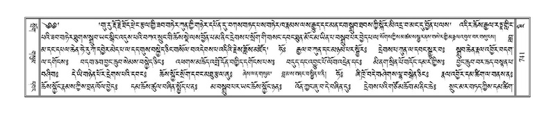 File:Terdzo-JI-029.pdf