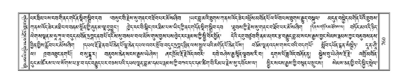 File:Terdzo-JI-030.pdf