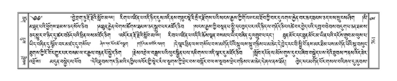 File:Terdzo-JI-030.pdf