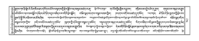 File:Terdzo-JI-030.pdf