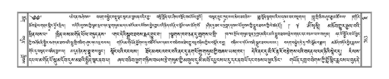 File:Terdzo-JI-030.pdf