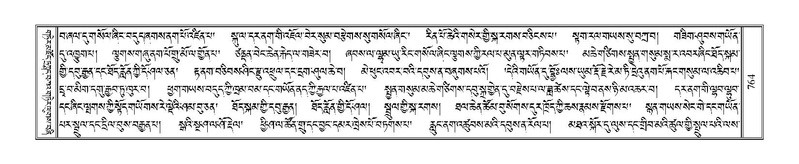 File:Terdzo-JI-030.pdf