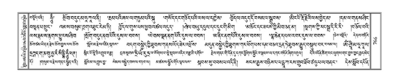 File:Terdzo-JI-030.pdf