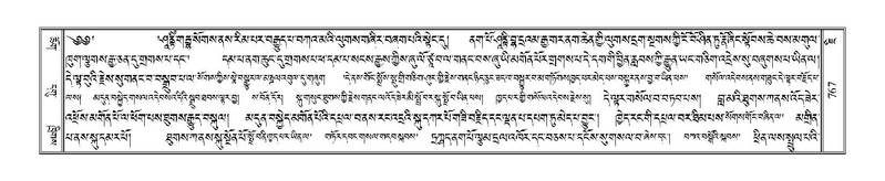 File:Terdzo-JI-030.pdf