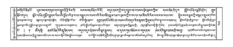File:Terdzo-JI-030.pdf