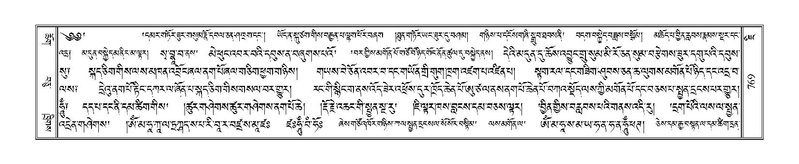 File:Terdzo-JI-030.pdf