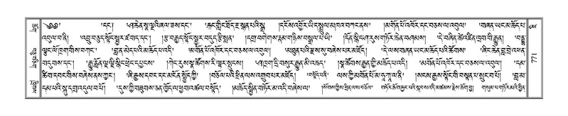 File:Terdzo-JI-030.pdf