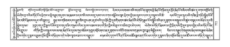File:Terdzo-JI-030.pdf