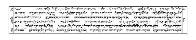 File:Terdzo-JI-030.pdf