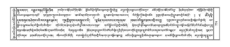 File:Terdzo-JI-030.pdf
