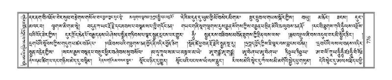 File:Terdzo-JI-030.pdf