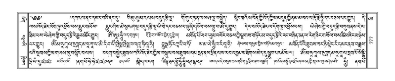 File:Terdzo-JI-030.pdf