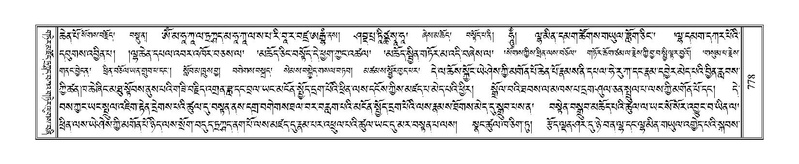 File:Terdzo-JI-030.pdf