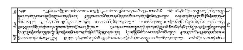 File:Terdzo-JI-030.pdf