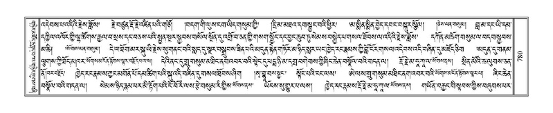 File:Terdzo-JI-030.pdf