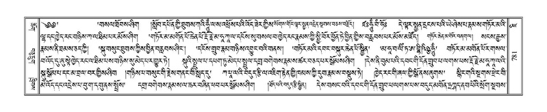 File:Terdzo-JI-030.pdf
