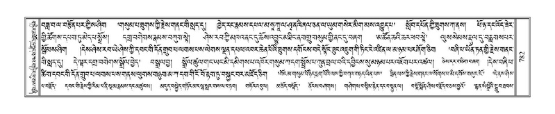 File:Terdzo-JI-030.pdf