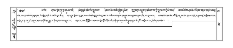 File:Terdzo-JI-030.pdf