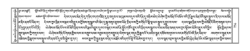 File:Terdzo-JI-030.pdf