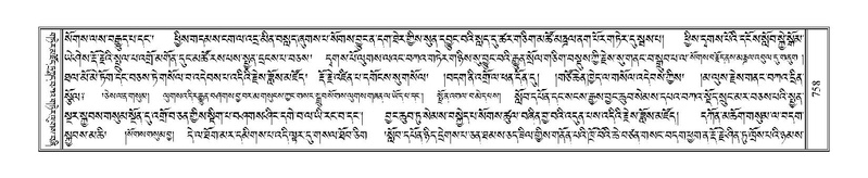 File:Terdzo-JI-030.pdf