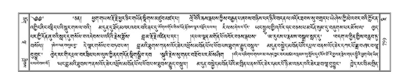 File:Terdzo-JI-030.pdf