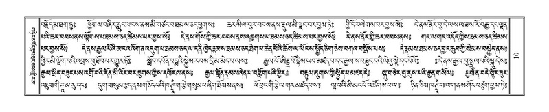 File:Terdzo-KA-001.pdf