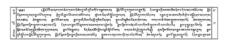 File:Terdzo-KA-001.pdf