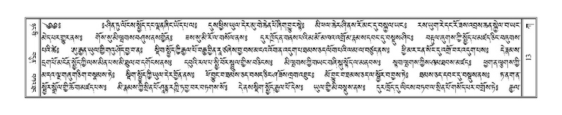 File:Terdzo-KA-001.pdf