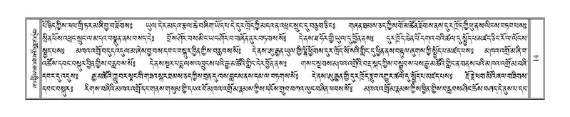 File:Terdzo-KA-001.pdf