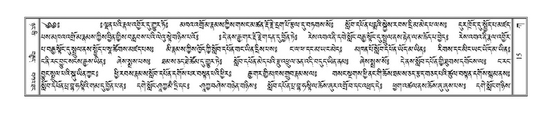 File:Terdzo-KA-001.pdf