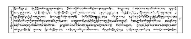 File:Terdzo-KA-001.pdf