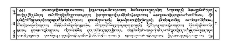 File:Terdzo-KA-001.pdf